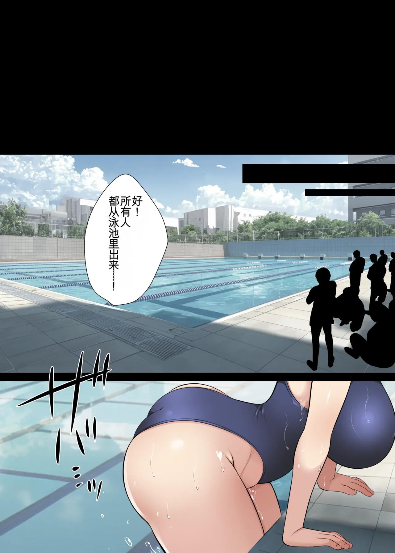 [Maron☆Maron] Hitozuma Classmate