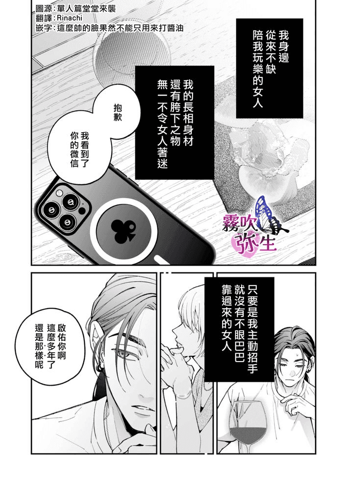 茅原啓佑の×恋 | 茅原啓佑的×恋
