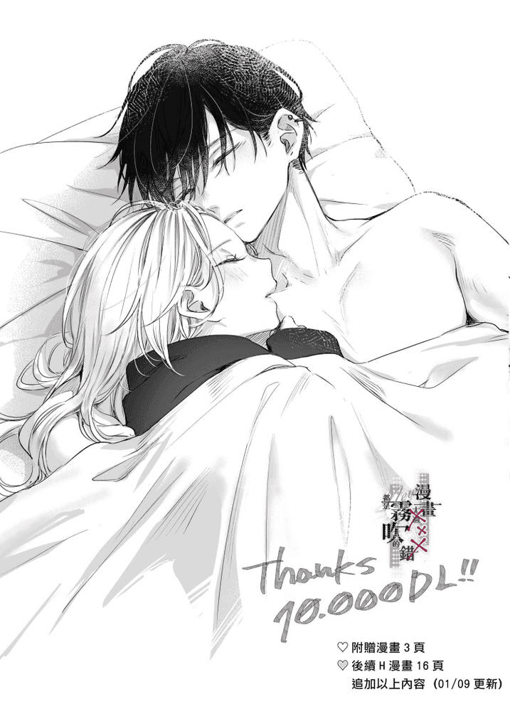 新刊がxxxなのは売り子のせいです-トレーラー