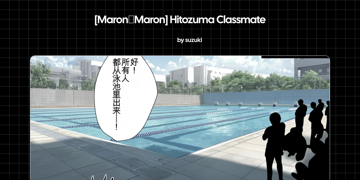 [Maron☆Maron] Hitozuma Classmate